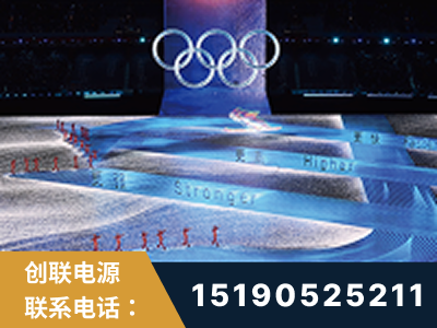 郴州-2022北京冬奥会