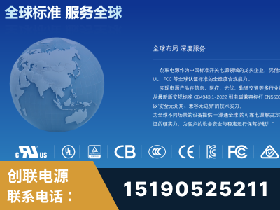 郴州-全球认证与合规能力完整